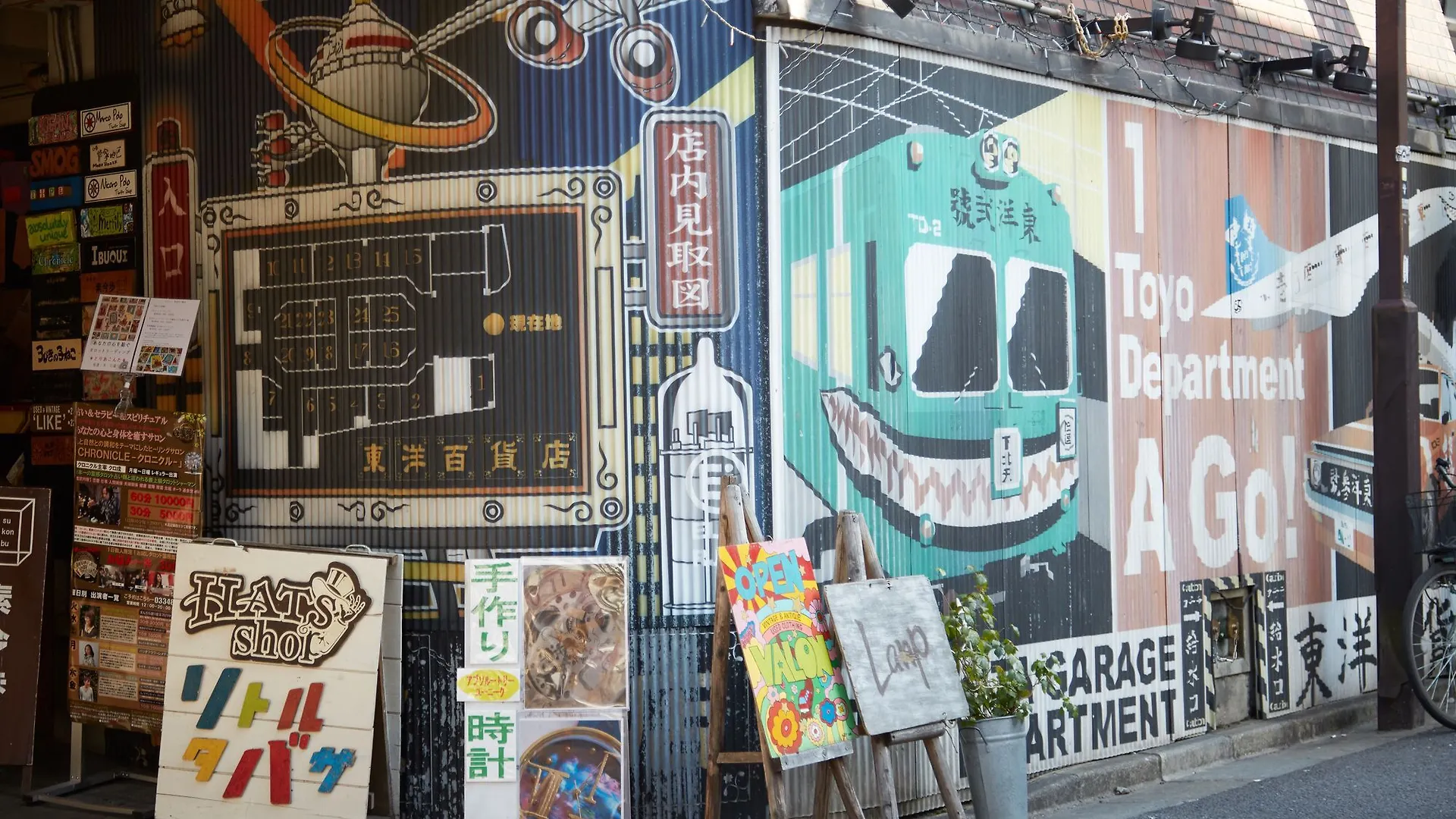 Hotel Shimokita Hostel Tokyo