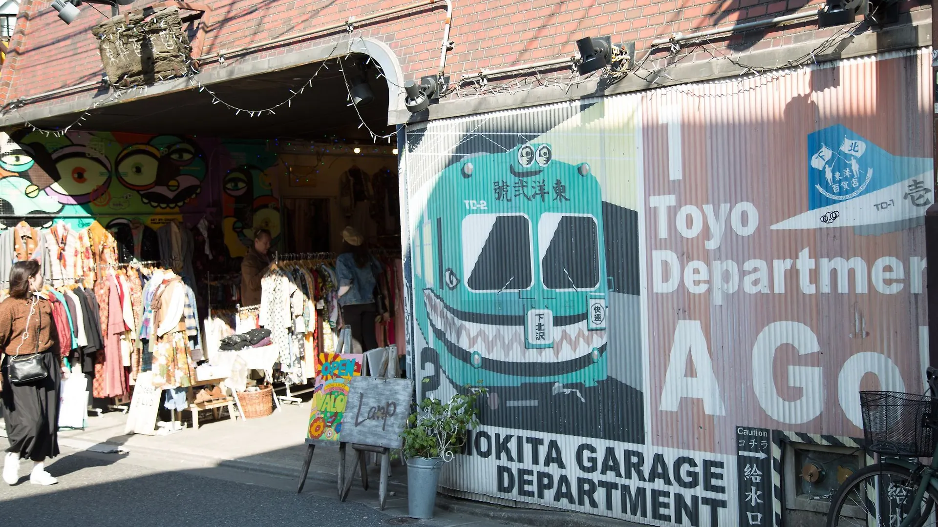 Shimokita Hostel Tokyo Japan