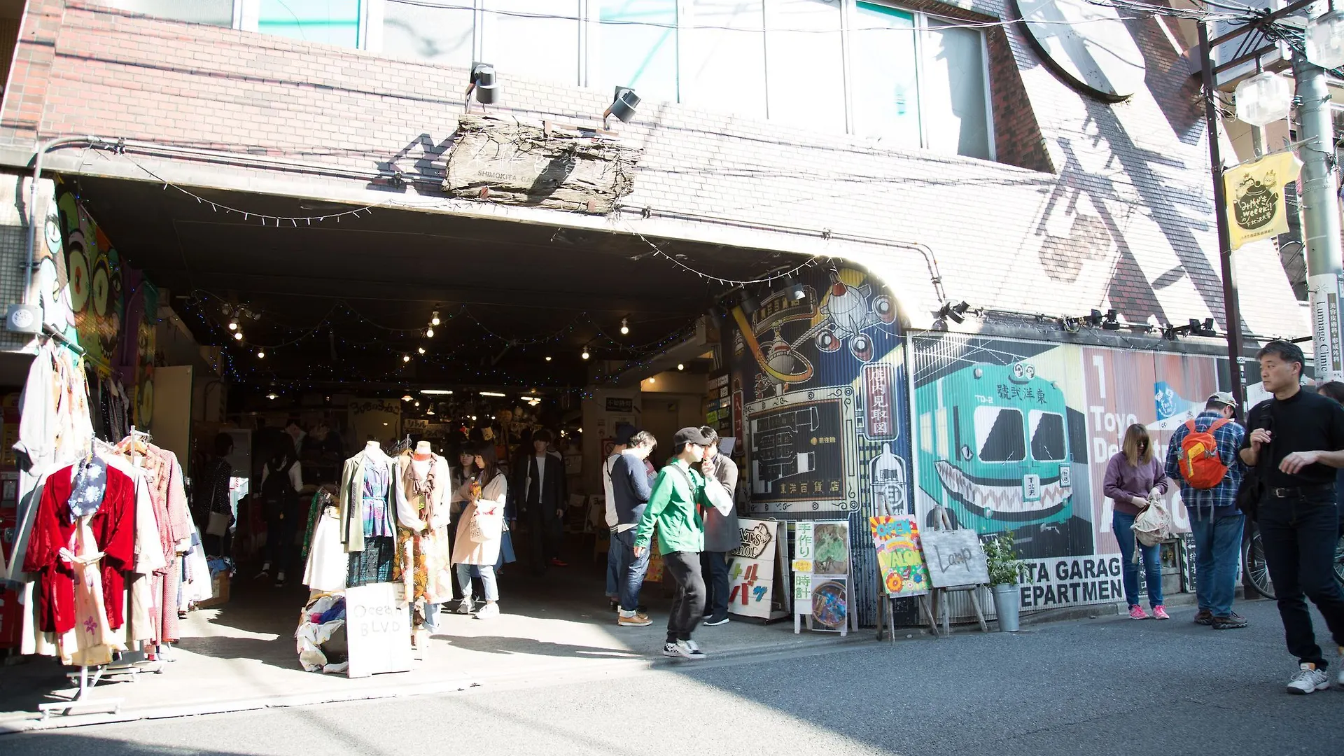 Shimokita Hostel Tokyo